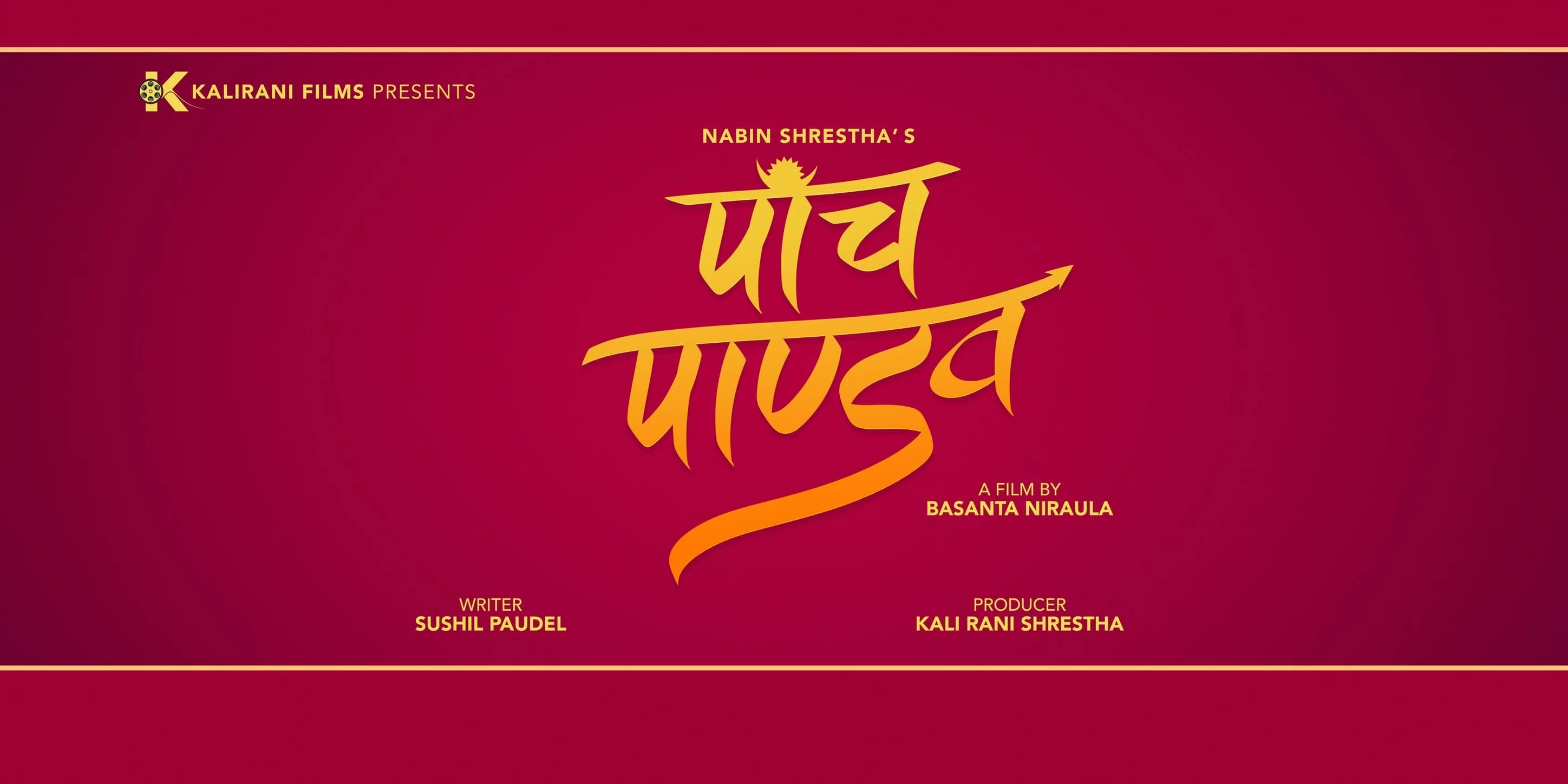 Panch Pandav Nepali movie poster