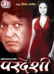 Pardesi Nepali movie poster