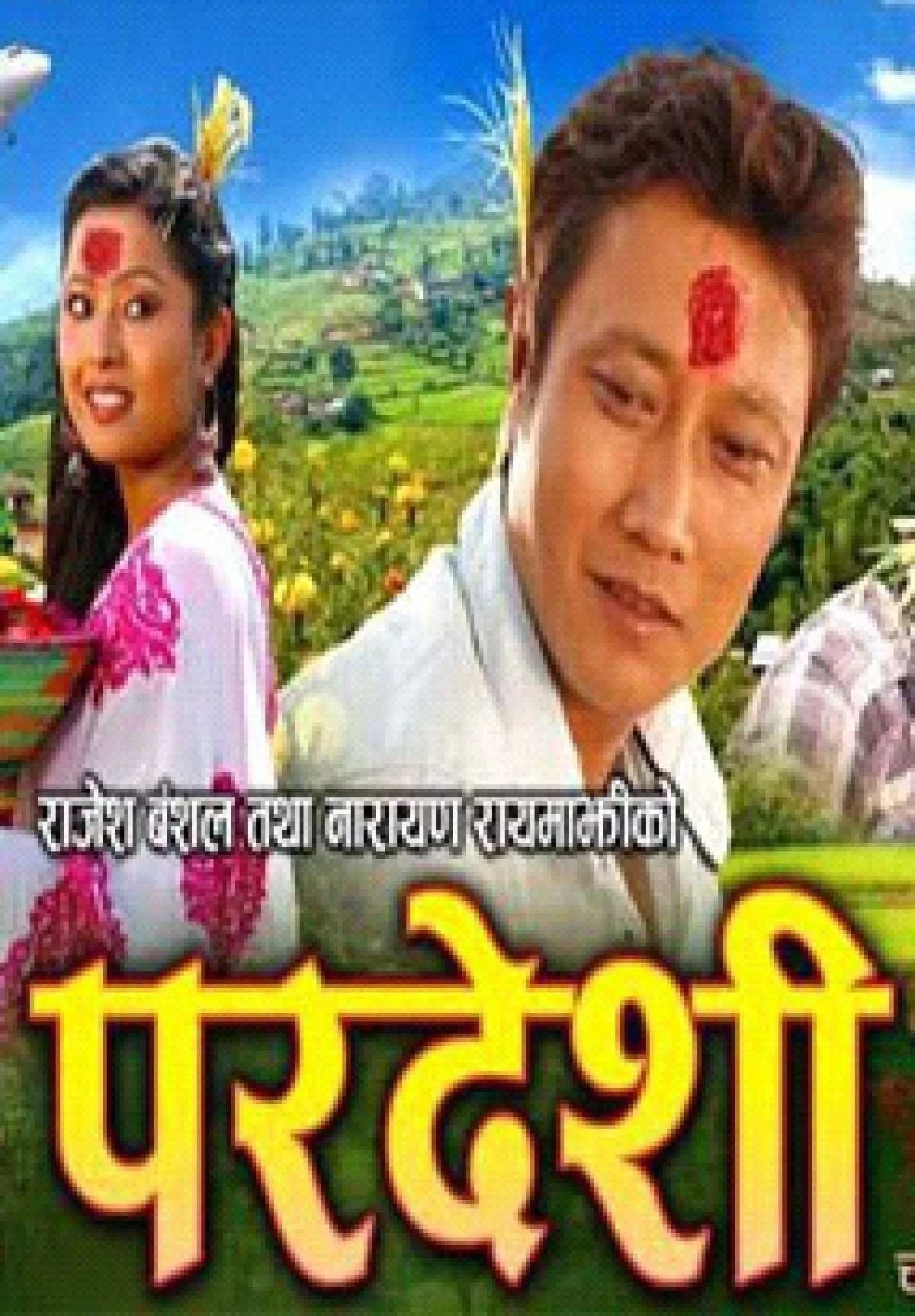 Pardeshi Nepali movie poster