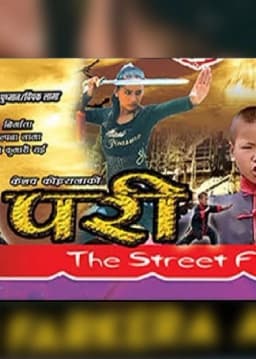 Pari Nepali movie poster