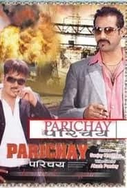 Parichaya Nepali movie poster