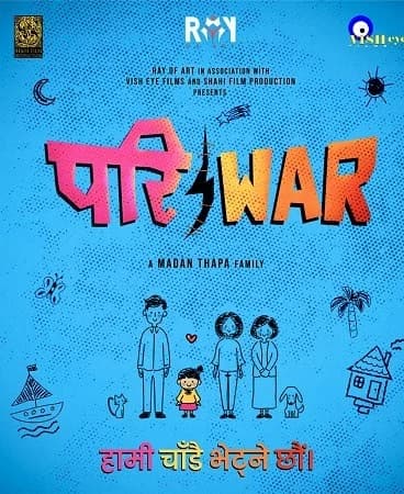 Pariwar Nepali movie poster