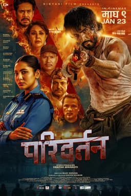 Pariwartan Nepali movie poster