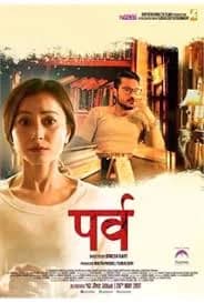 Parva Nepali movie poster