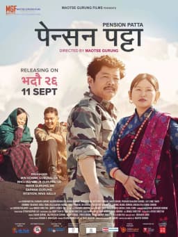 Pension Patta Nepali movie poster