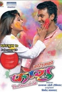Phagu Nepali movie poster