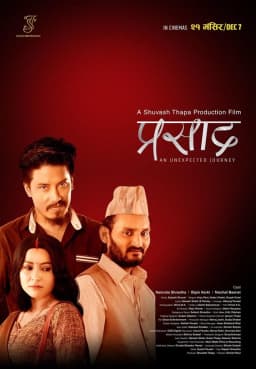Prasad Nepali movie poster