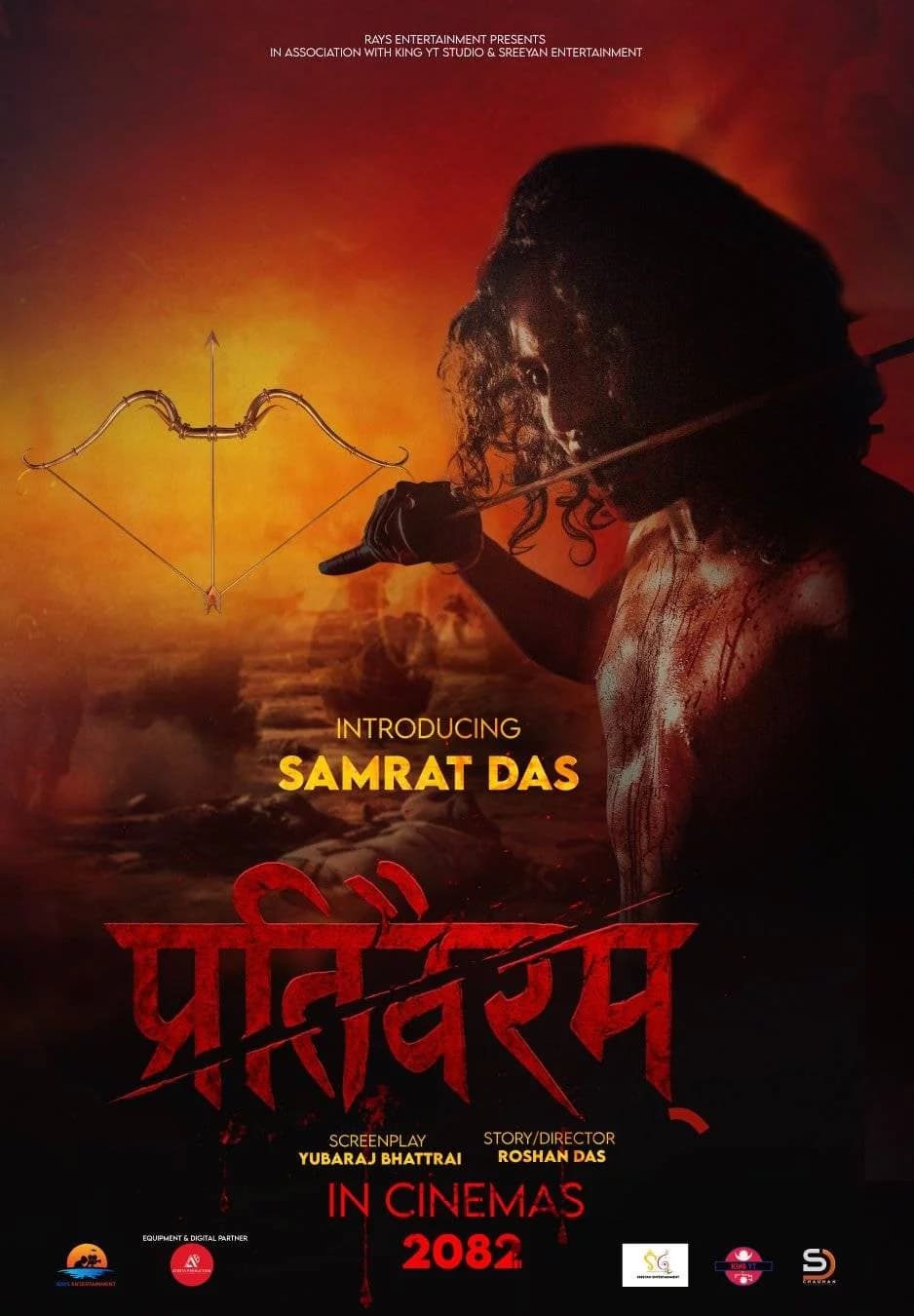 Pratibairam Nepali movie poster