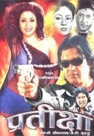 Pratikshya Nepali movie poster