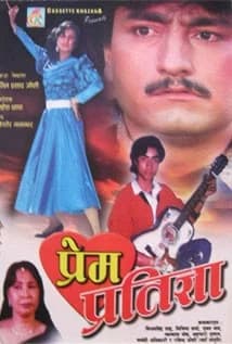 Prem Pratigya Nepali movie poster