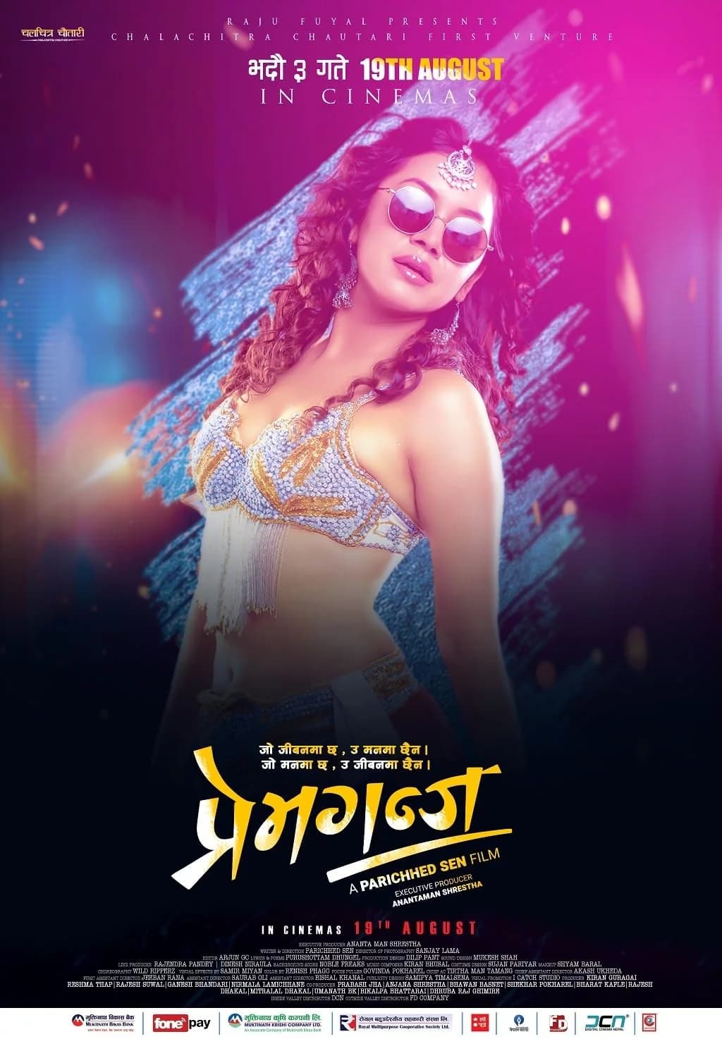 Premganj Nepali movie poster