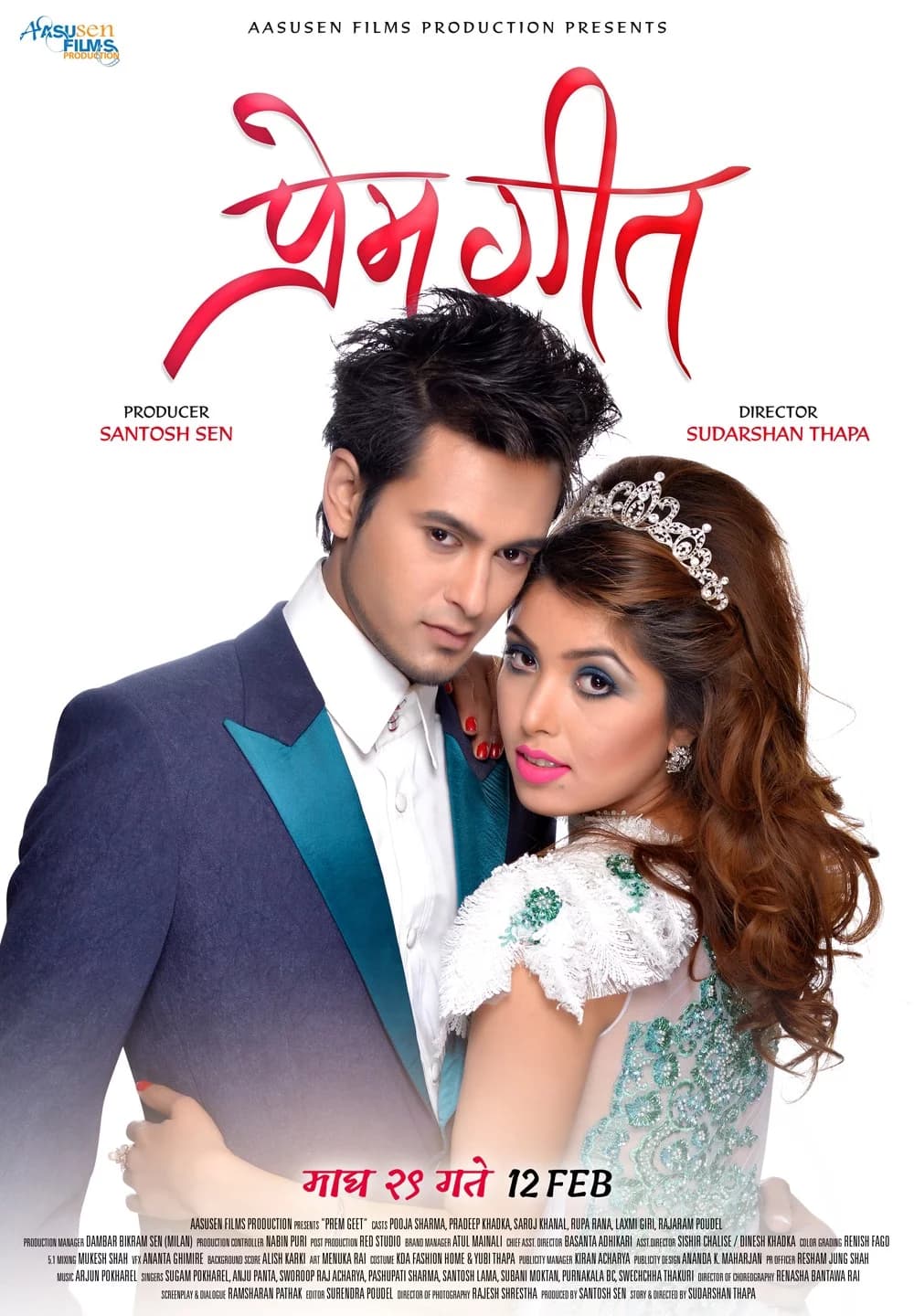 Prem Geet Nepali movie poster