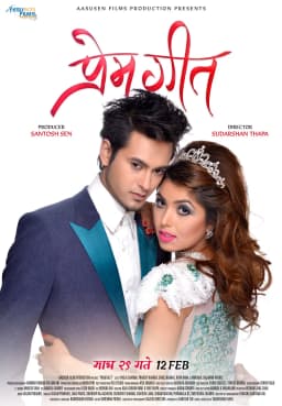 Prem Geet Nepali movie poster