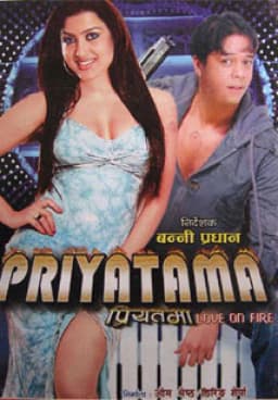 Priyatama Nepali movie poster