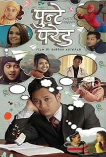 Punte Parade Nepali movie poster