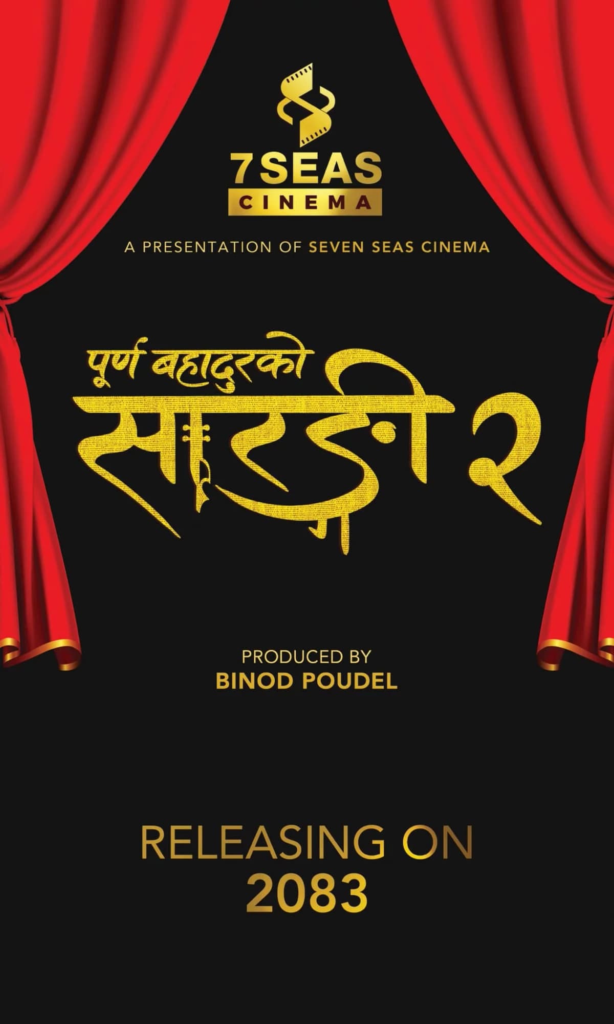 Purna Bahadurko Sarangi 2 Nepali movie poster