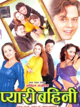 Pyari Bahini Nepali movie poster