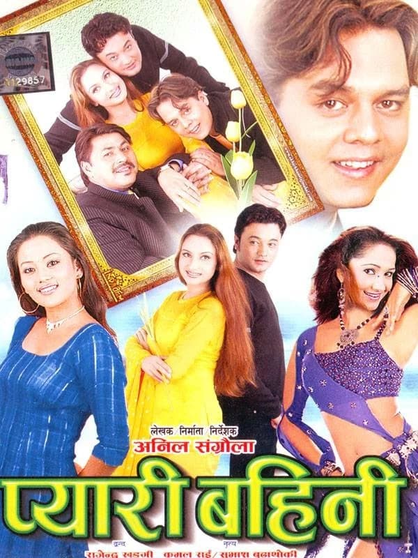Pyari Bahini Nepali movie poster