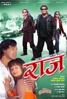 Raaj Nepali movie poster