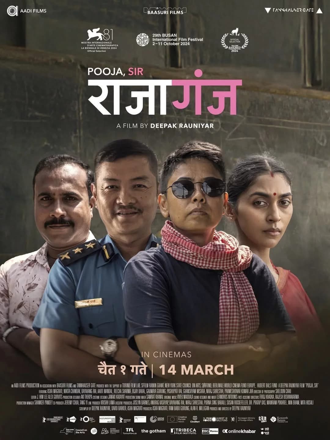 Rajaganj: Pooja Sir Nepali movie poster