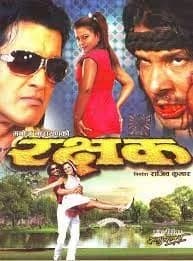 Rakshyak Nepali movie poster