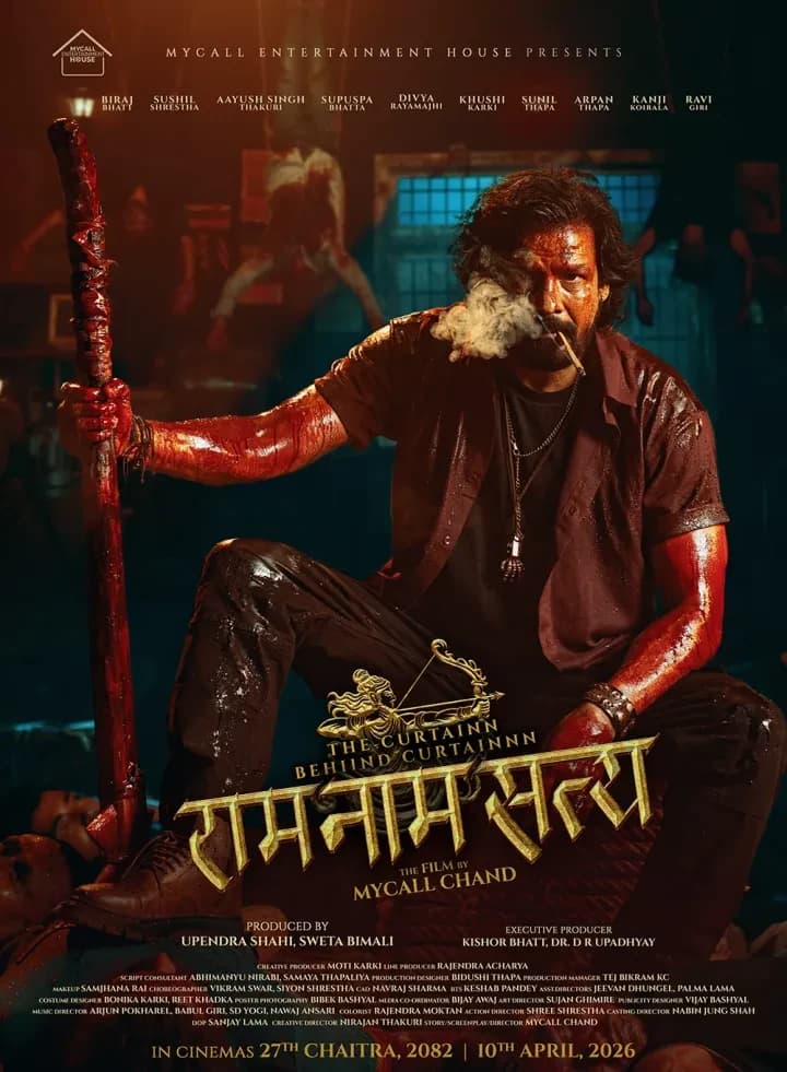 Ram Naam Satya Nepali movie poster