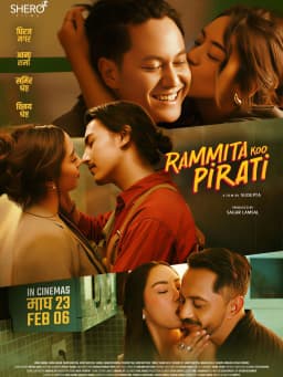 Rammita Koo Pirati Nepali movie poster