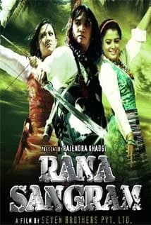 Rana Sangram Nepali movie poster