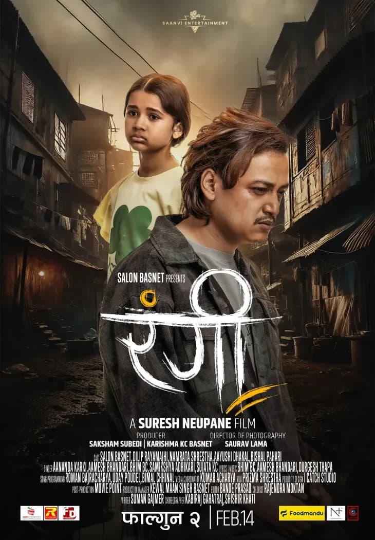 Rangi Nepali movie poster