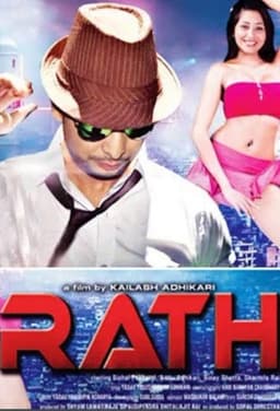 Rath Nepali movie poster