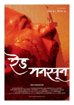 Red Monsoon Nepali movie poster