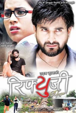 Refugee Nepali movie poster