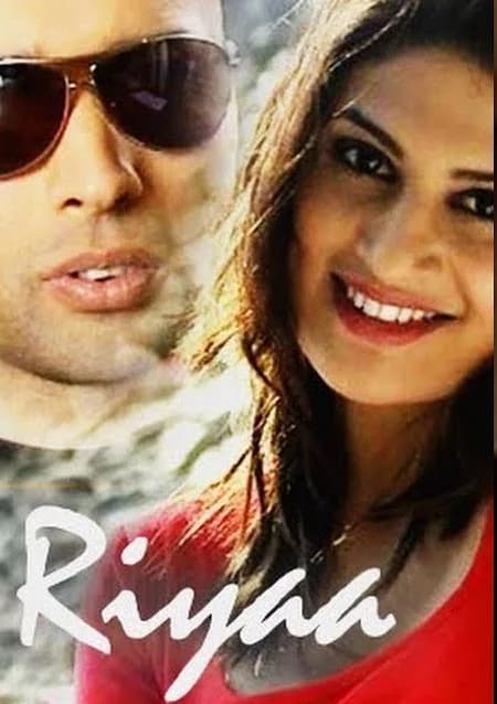 Riya Nepali movie poster