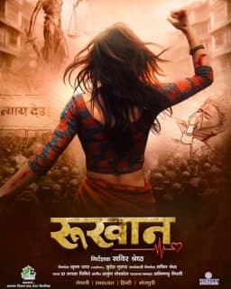 Rukhan Nepali movie poster