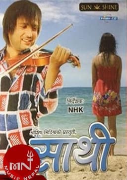 Saathi Nepali movie poster