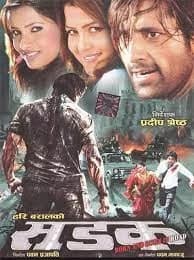 Sadak Nepali movie poster