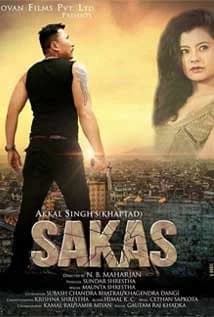 Sakas Nepali movie poster