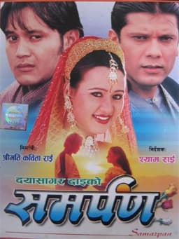 Samarpan Nepali movie poster