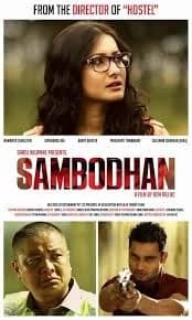 Sambodhan Nepali movie poster