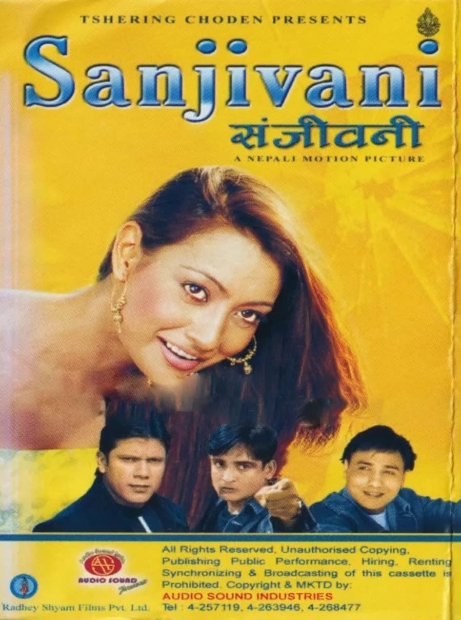 Sanjivani Nepali movie poster