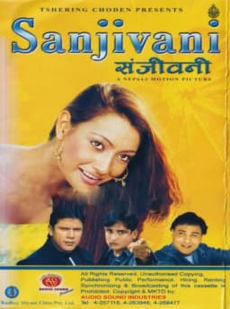 Sanjivani Nepali movie poster
