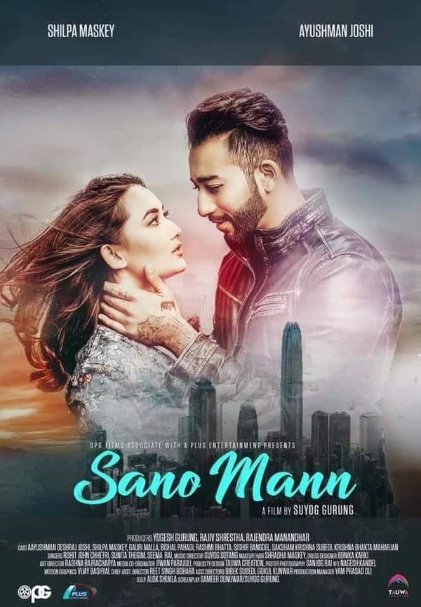 Sano Mann Nepali movie poster