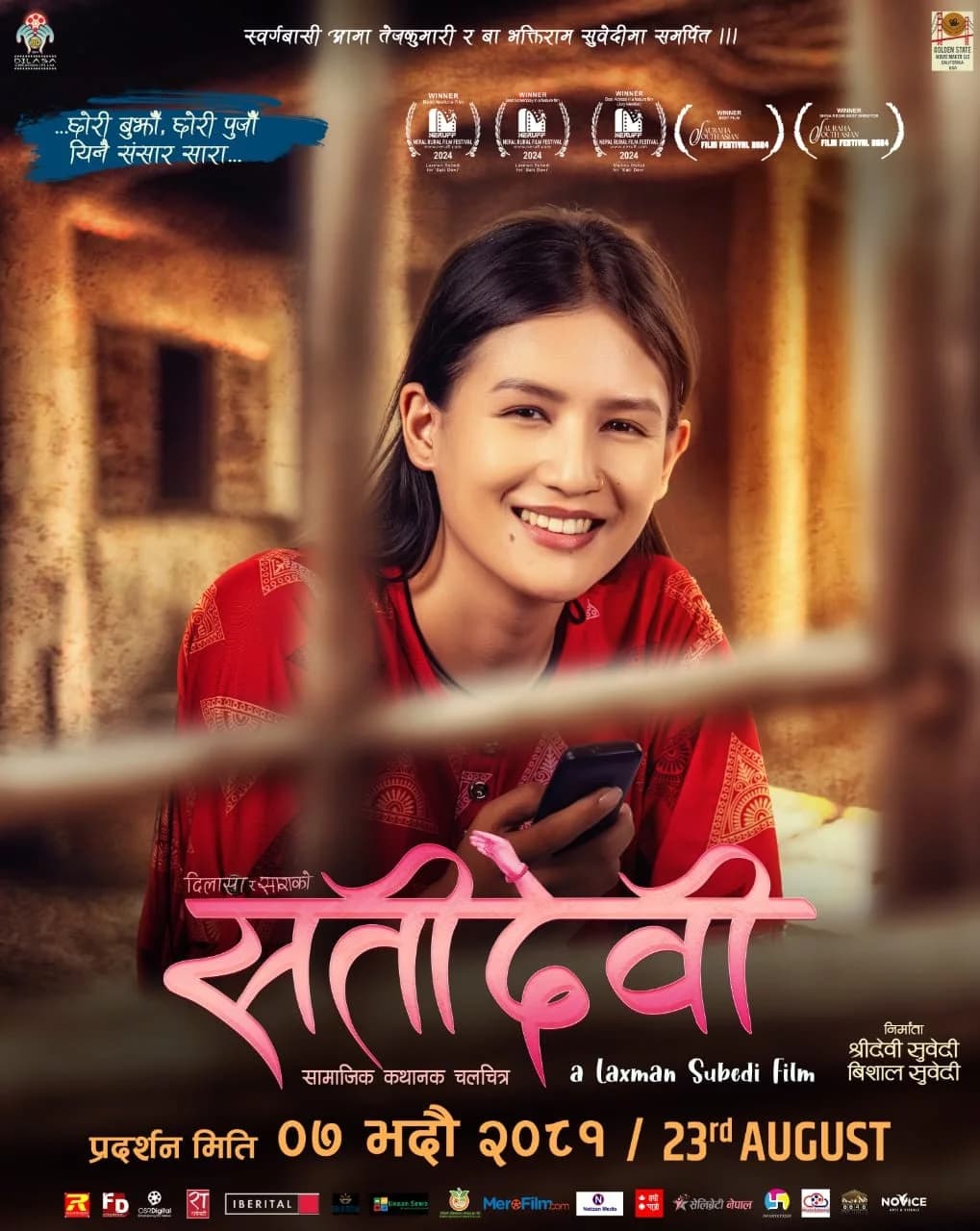 Satidevi Nepali movie poster