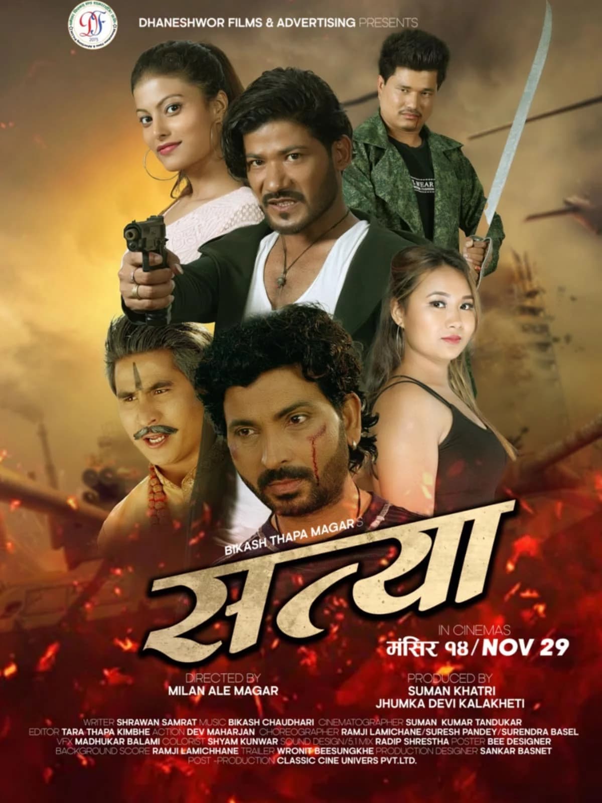 Satya Nepali movie poster