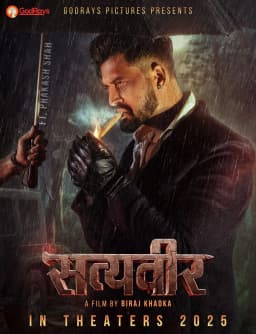 Satyabir poster