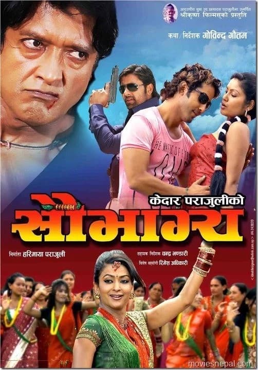 Saubhagya Nepali movie poster