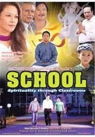 School Nepali movie poster