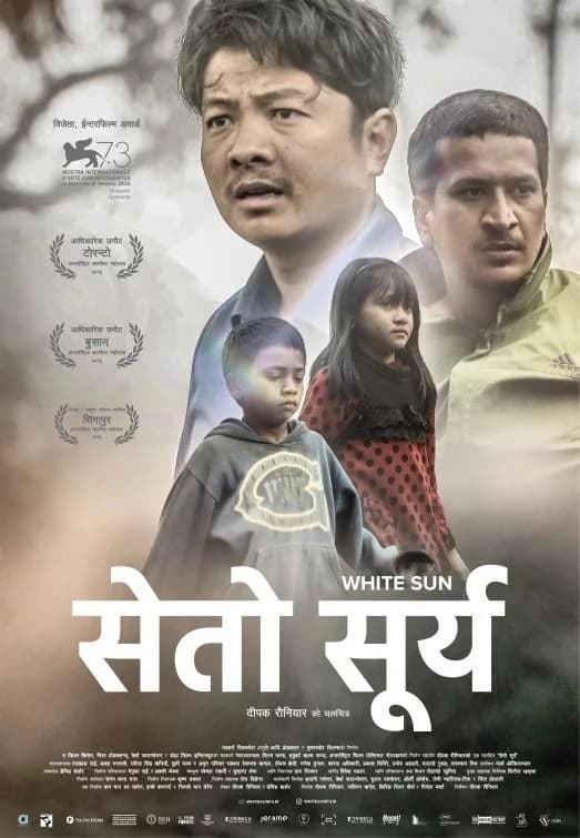 White Sun Nepali movie poster