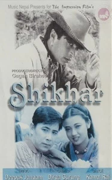 Shikhar Nepali movie poster