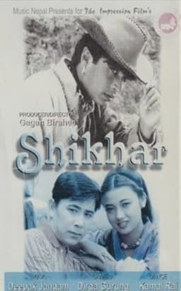 Shikhar